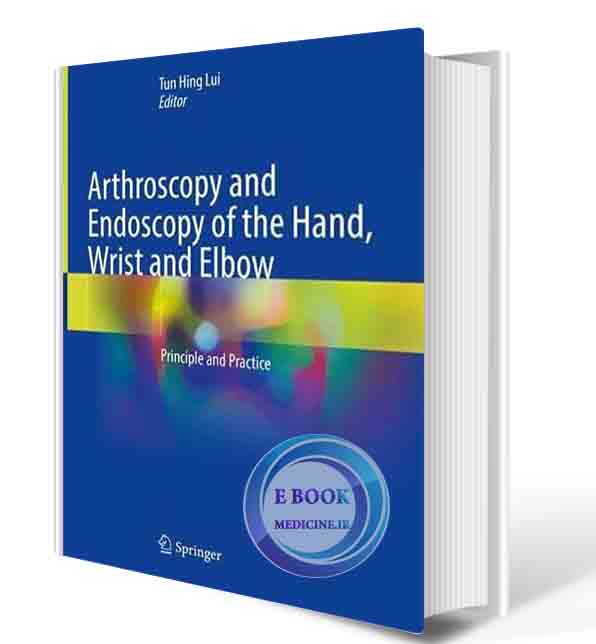 دانلود کتابArthroscopy and Endoscopy of the Hand, Wrist and Elbow: Principle and Practice 1st ed. 2021 (ORIGINAL PDF)